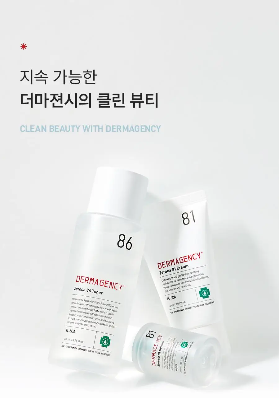 [트러블진정템] 더마젼시 제로카 81 크림 60ml 상세페이지 29